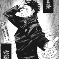 ON GO! (feat. GoneGhostVanish) - Single - Damiku