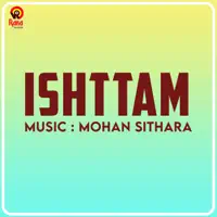 Kandu Kandu Kandilla Diff — Mohan Sithara, Kaithapram & K. J. Yesudas