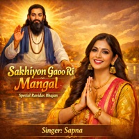 SAKHIYON GAOO RI MANGAL - Single - Sapna