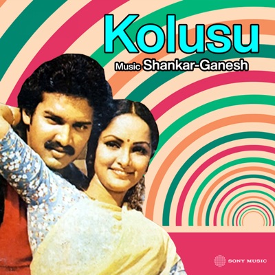 Kolusu (Original Motion Picture Soundtrack) - EP