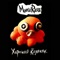 pustaya komnata - MamaRave lyrics