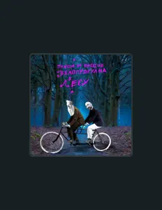 Escucha a Pakhom & Prokhor, mira vídeos musicales, lee la biografía, consulta fechas de giras y mucho más.