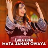 Mata Janan Owaya (feat. Laila Khan) - Single