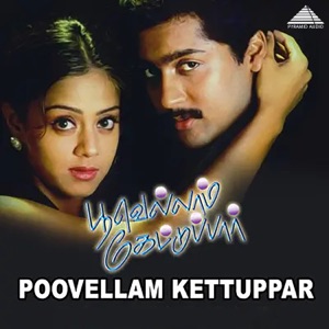 Poovellam Kettuppar (Original Motion Picture Soundtrack)
