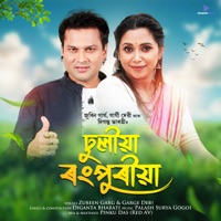 DHULIA RANGPURIA - Single - Zubeen Garg, Garge Debi & Diganta Bharati