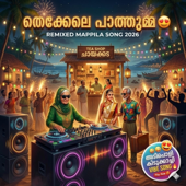 Mappila Non Stop | Thekkele Pathumma | Mappila Song | Latest Mappila Song Mix