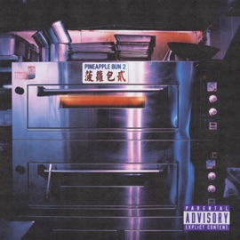 Backstage Freestyle / Never Too Late GorDoN