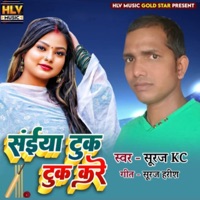 Saiyaa Tuk Tuk Kare - Single - Suraj KC