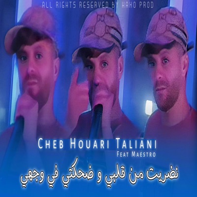 Song - نضريت من قلبي وضحكتي في وجهي (feat. Zaki MAESTRO) - Cheb Houari Taliani