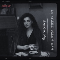 La Akeed Mesh Sah (Sped Up) - Single - Sandra Haj & Nawrras Music