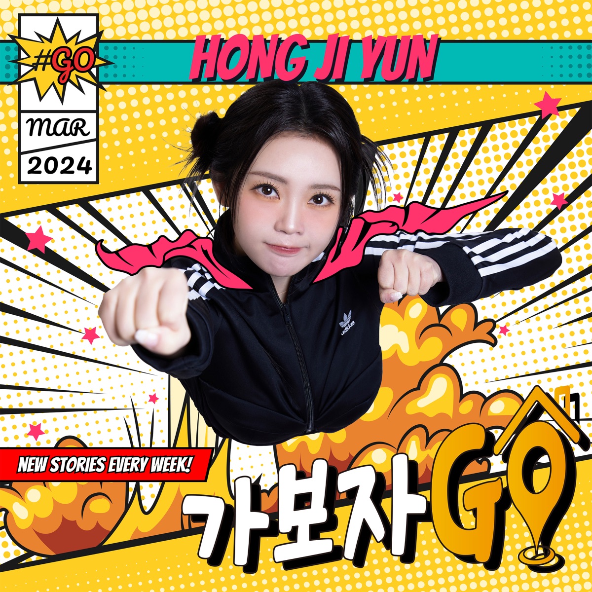 Hong Ji Yun – Let’s go – Single