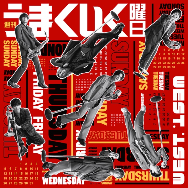 週刊うまくいく曜日