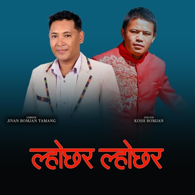 Lhochhar lhochhar II Tamang selo song (feat. Kosh Bomjan) - Single