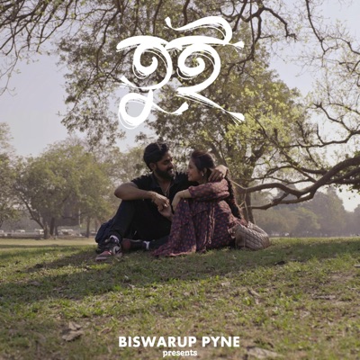 Tui (feat. Swaggy) - Single