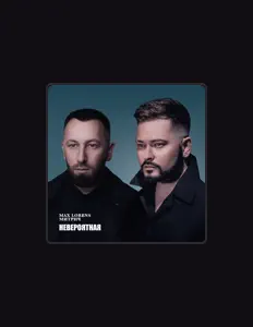 Poslechněte si interpreta Митрич, sledujte hudební videa, přečtěte si životopis, podívejte se na data turné a další informace.