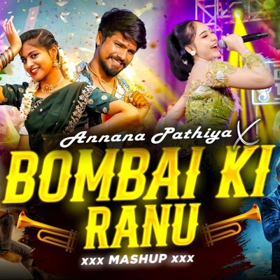 BERRY MUSIC - Annana Pathiya X Bombai Ki Ranu (Mashup)