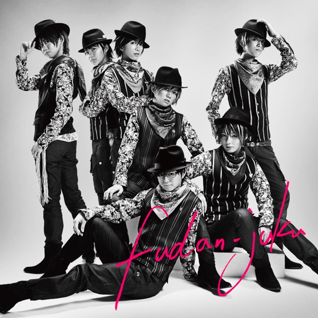 まごころ to you - Dream5のアルバム - Apple Music