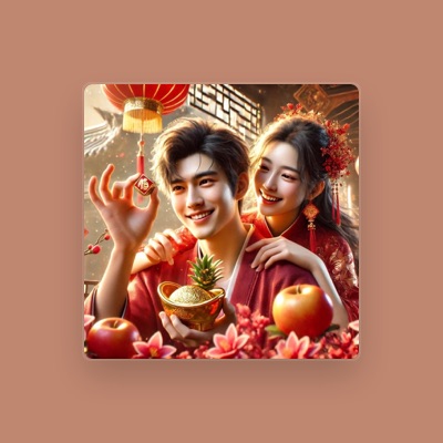Listen to 自在梵唄, watch music videos, read bio, see tour dates & more!