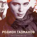 Люси