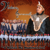 O Mohau Wa Modimo (Live) - Duduza Serenade