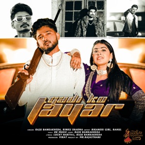 Gadi Ko Tayar (feat. Bikaneri Girl & Rahul)
