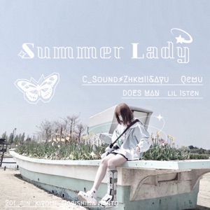 Summer Lady (with Ayu, Qemu, DOES MAN & lil isten)