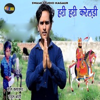 Hari Hari Kareldi - Single - Rahul Bhati
