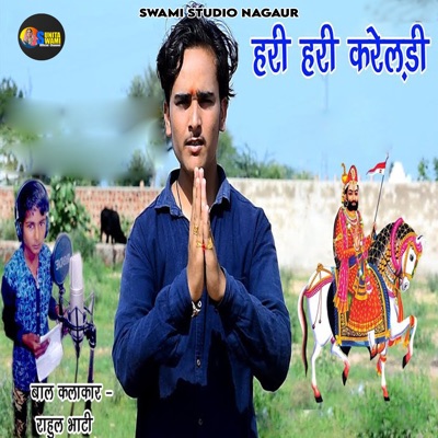 Hari Hari Kareldi - Single