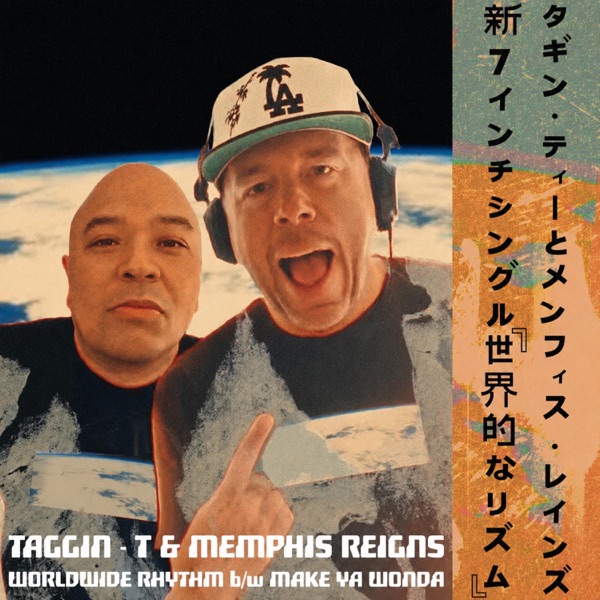 Worldwide Rhythm
