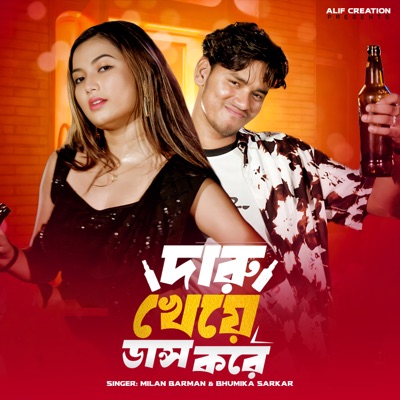Daru kheyeDance Kare - Single