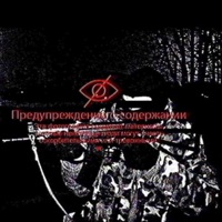 Superior Firearms - Single - Drear