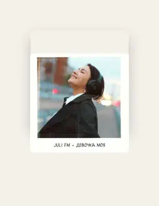 Hör dir JULI FM an, schau dir Musikvideos an, lies die Biografie, finde Tourdaten und mehr!