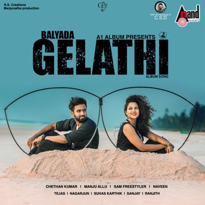 Naveen cover