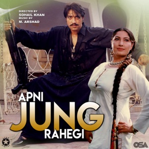 Apni Jung Rahegi (Original Motion Picture Soundtrack) - EP
