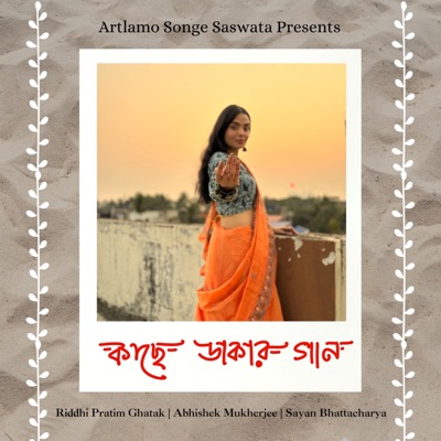 Kache Dakar Gaan - Single