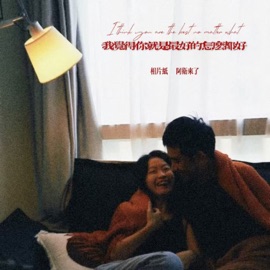 你常常不自信怕比不上其他人 相片纸 & 阿卫来了