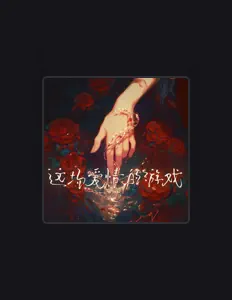 Escucha a Assen捷, mira videos musicales, lee su biografía, consulta las fechas de las gira y más.