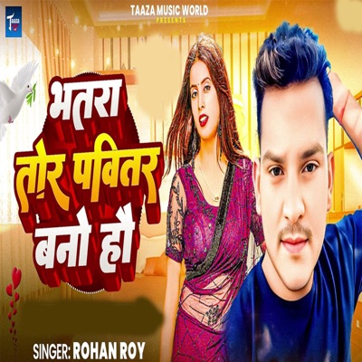 Bhatra Tor Pavitar Bano Hau - Single