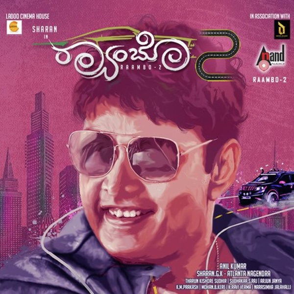 Raambo 2 (Original Motion Picture Soundtrack) - EP