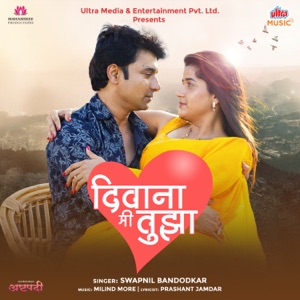 Deewana Mi Tujha (From 