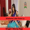 Khelwna Leke Sute La - Single