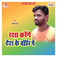 Raksha Karenge Desh Ke Border Pe - Single - Pankaj Pal