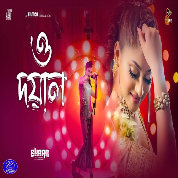 O Doyal (From "Shaan")
