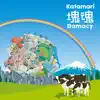Saki Kabata, Katamari Damacy Series SOUND TEAM & Bandai Namco Game Music - Lonely Rolling Star
