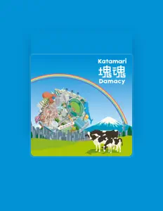 Katamari Damacy Series SOUND TEAMを聴いたり、ミュージックビデオを鑑賞したり、経歴やツアー日程などを確認したりしましょう！