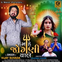 Hum He Jogni Vale - EP - Vijay Suvada