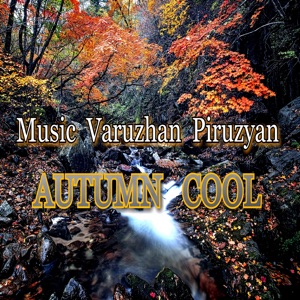 Autumn Cool (Instrumental)