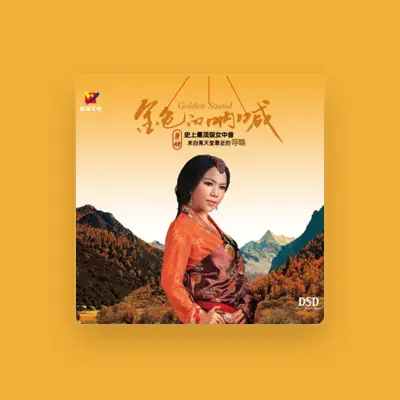 Listen to 康姆, watch music videos, read bio, see tour dates & more!