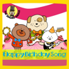 Happy Birthday Song (Interactive Version) - The Singing Walrus new Single