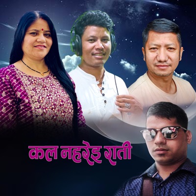 कल नहरेइ राती - Single